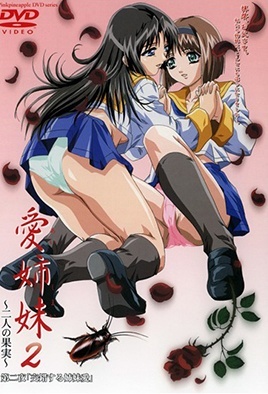 Immoral Sisters 2 Ep 2